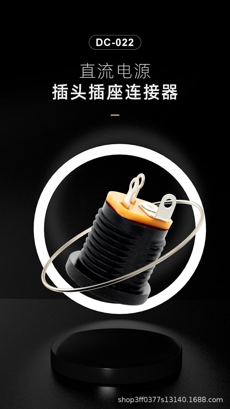 dc022详情页_01.jpg