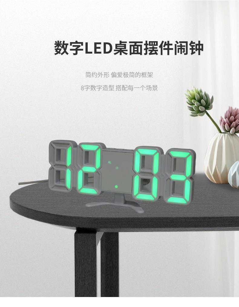 LED钟