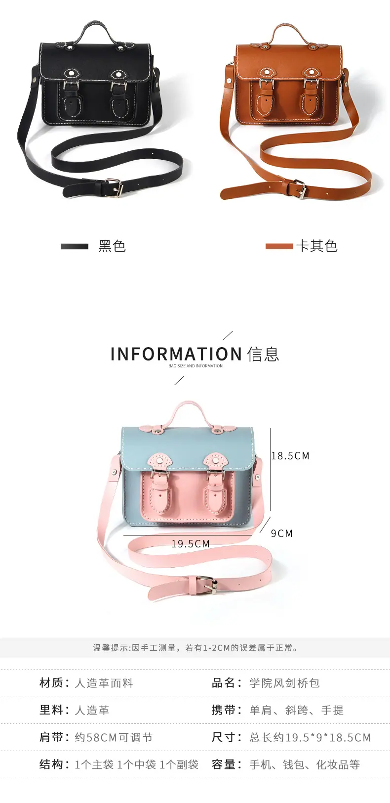 剑桥手工包_08.jpg
