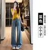 9315 Jeans Reta com Strass Borboleta para Mulheres, Nova Coleção de Primavera, Brilho Chuva de Meteoros, Cintura Alta, Emagrecimento, Calça Pantalona Estendida
