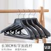 Ganchos para Traje Colgante para Ropa Traje Perchero Ganchos para Ropa de Traje Ganchos de Plástico Venta al por Mayor Tienda de Ropa Hombro Ancho Sin Marca