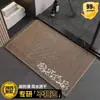Alfombrilla de baño de secado rápido, absorbente de agua, felpudo para puerta de inodoro doméstico, antideslizante, resistente a la suciedad, alfombra