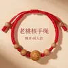 Ano do Zodíaco Corda Vermelha com Núcleo de Pêssego para Homens e Mulheres, Bebê, Recém-nascido, Pulseira Protetora Anti-Susto e Calmante, Pulseira de Madeira de Pêssego para Gestante