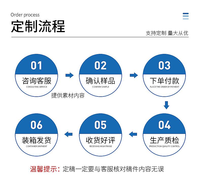 详情_08