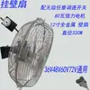 Ventilador Elétrico Externo DC 12V24V Marinho 48V60V RV Sala de Jantar Furgão de Carga 36V Potente Ventilador de Mesa com Resfriamento Turbina