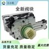 Adecuado para Bloque Solenoide de Cambio de Transmisión 45RFE de Dodge 545RFE 68RFE Válvula Solenoide de Transmisión