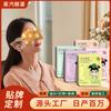 Máscaras de Olho a Vapor de Anime, Máscaras de Olho Autoaquecíveis, Customização de Fabricante, Atacado em Estoque, Máscaras de Olho a Vapor com Luteína