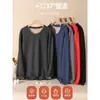 Ropa interior nueva para hombre, traje engrosado con forro polar de terciopelo, ropa de otoño, pantalones largos, suéter básico de invierno
