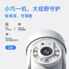 Cámara de Visión Nocturna Personalizada a Todo Color con Conexión Wifi Inalámbrica a Teléfono Móvil para Monitoreo Remoto al Aire Libre de 360 Grados