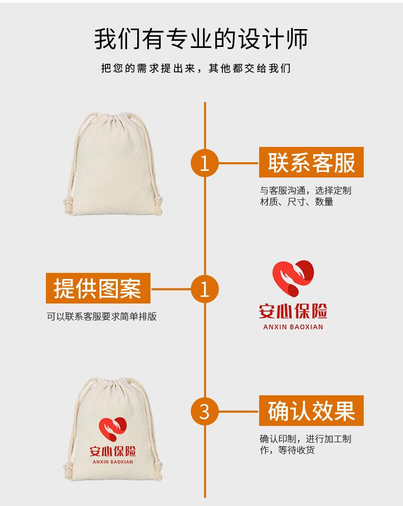 常规款棉布束口袋-详情页_08.jpg