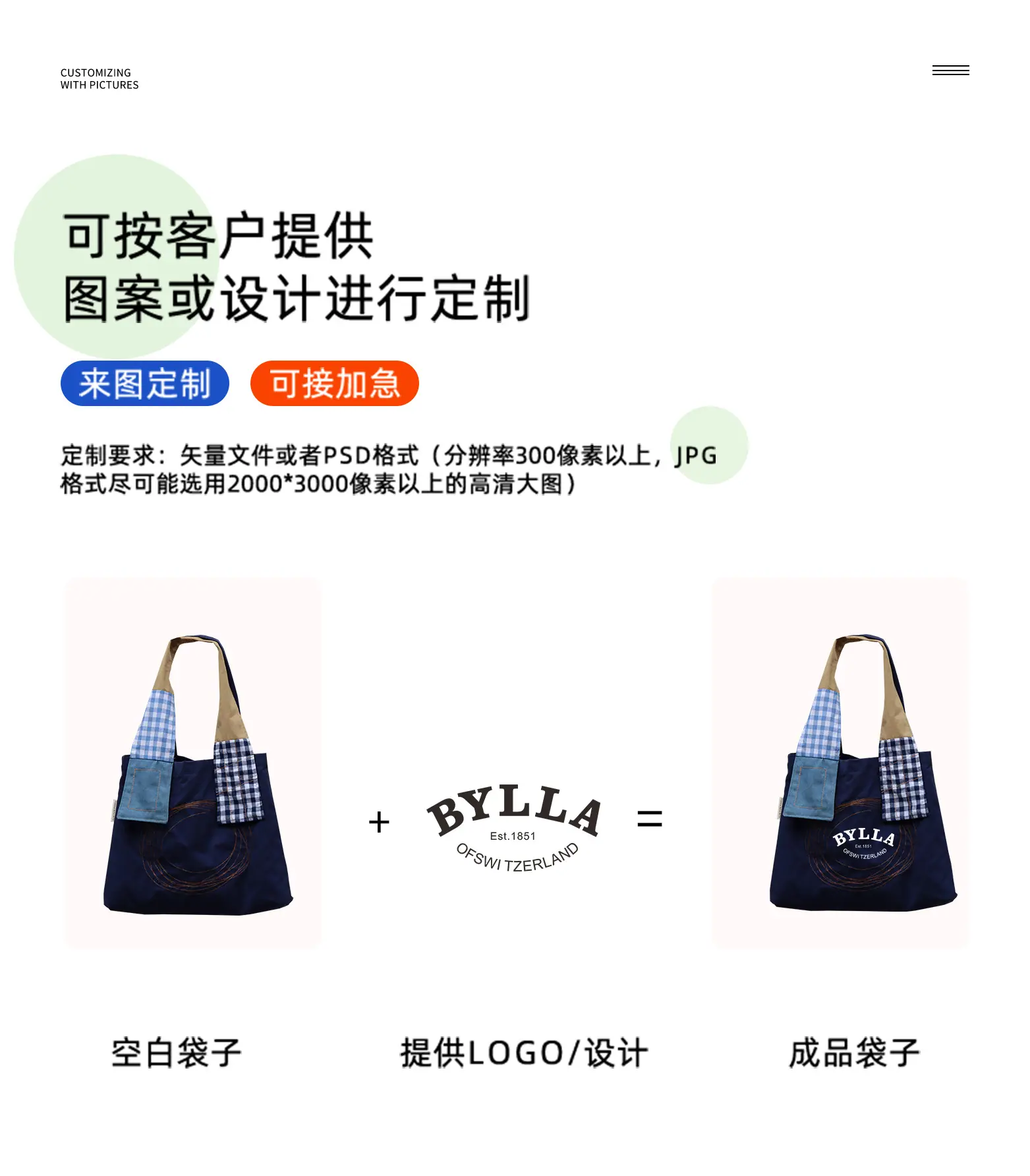 广州店（蓝色拼接包）详情图-拷贝-2_03.jpg