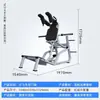 Conjunto completo personalizado de equipamentos de ginásio Máquina combinada de extensão e flexão de pernas Supino reto comercial Agachamento hack Máquina multiestação