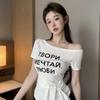 Desejo Puro Ombro Inclinado Personalizado Manga Curta Bandagem Camiseta para Mulheres 2025 Versão Coreana Novo Design Top Irregular de Verão para Mulheres