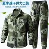 Traje de Camuflaje Delgado de Verano para Hombre Ligero Transpirable Elástico Casual Exterior Malla Resistente al Desgarro Ropa de Trabajo Transfronterizo