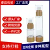 Fabricante em estoque 15ml30ml50ml120ml frasco de loção de bambu madeira plástico transparente frasco a vácuo
