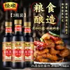 Vinagre Balsâmico Premium Hengshun Jinyou de Zhenjiang 550ml*3 Vinagre Fermentado Sólido para Mergulhar, Refogar e Temperar