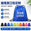 Mochila con Cordón de Tela Oxford Bolsa de Entrenamiento Cordón Maratón Baloncesto Deportes Exterior Nylon Hombro Poliéster Bolsa con Cordón