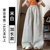 Pantalones Casuales de Cuadros Finos Estilo Retro Americano para Mujer, Nuevos de Verano 2026 de Cintura Alta Rectos Sueltos de Pierna Ancha