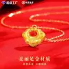 Collar con Candado de Empanada de Oro Puro 999, Colgante de Candado de Nube Auspiciosa de Paz y Fortuna, Regalo de Vacaciones, Regalo de Primer Mes para Bebé