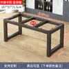Soporte Metálico de Hierro Forjado Estante para Patas de Mesa de Comedor Mesa de Trabajo Escritorio Soporte para Patas de Mesa de Computadora Mesa de Café Marco de Mesa de Bar Personalización