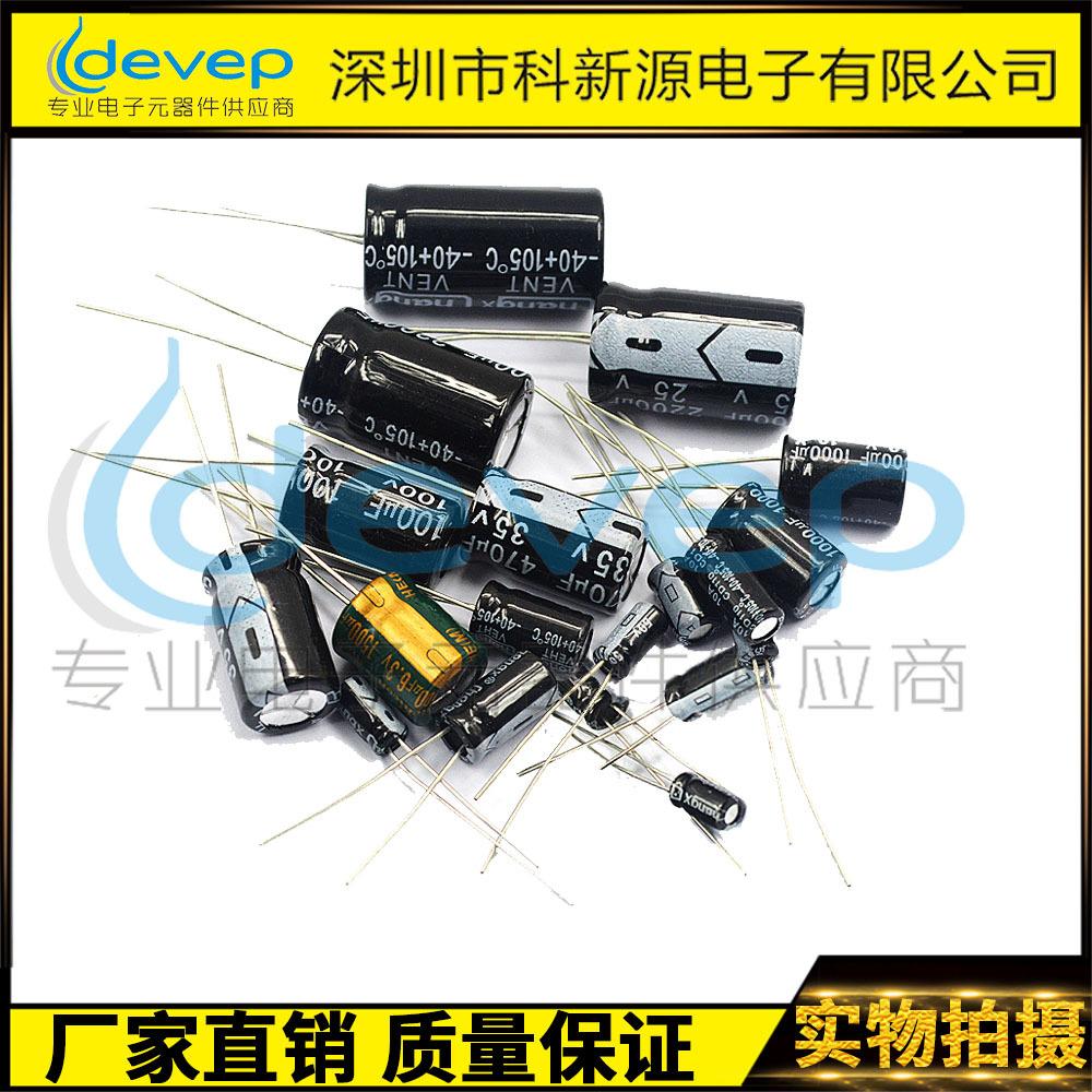 15UF400V......