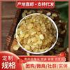 Origem do arroz Gleditsia de Guizhou, fornecimento por atacado de vagem única e vagem dupla, semente de lótus da neve de Yunnan, arroz Gleditsia