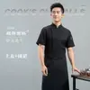 Ropa de Trabajo de Chef de Restaurante para Hombre de Manga Corta Transpirable Verano Pastelería Tienda de Pasteles Hotel Comedor Cocina Catering Ropa de Trabajo para Mujer