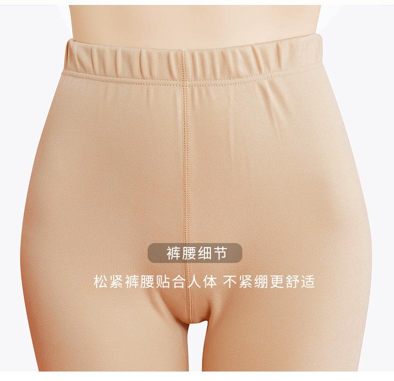 女士保暖_21