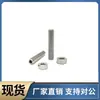 Tornillo de Ajuste Anbns10 12 16 20-25 30 35 40 45 50 60 70 80 90 100