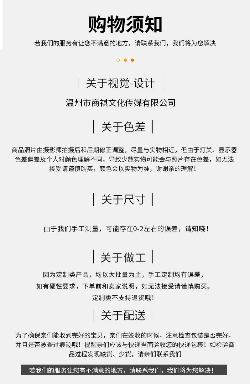 说明