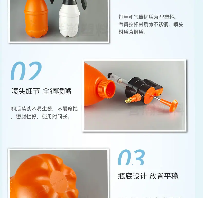 喷壶1_10.jpg