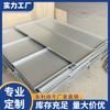 Bandeja de aluminio procesado, bandeja de secado de alimentos, bandeja de soldadura, bandeja de secado de líquidos, bandeja de aluminio de metal que se puede reciclar