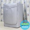 Capa de máquina de lavar roupa tipo tambor nova, totalmente automática, espessada, com revestimento prateado, à prova d'água, protetor solar, capa doméstica para máquina de lavar roupa