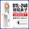 Conector de terminal de cable con punta de transición cuadrada de 10-500 mm², estándar nacional, DTL, con punta de aluminio y cobre