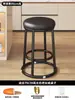 Taburete alto taburete de bar para el hogar moderno minimalista silla taburete de bar con respaldo taburete redondo comercial taburete para cajero taburete de bar