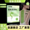 Parche Popular de Moxibustión para la Columna Lumbar, Pasta de Moxa para la Cintura y la Espalda, Tejido Elástico para el Cuidado Lumbar y de la Espalda, Fabricante de Parches de Moxibustión con Terapia de Calor