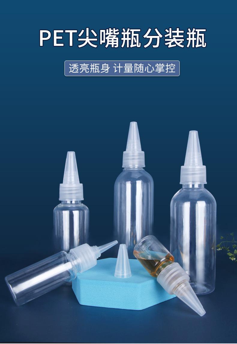 尖嘴详情_01.jpg