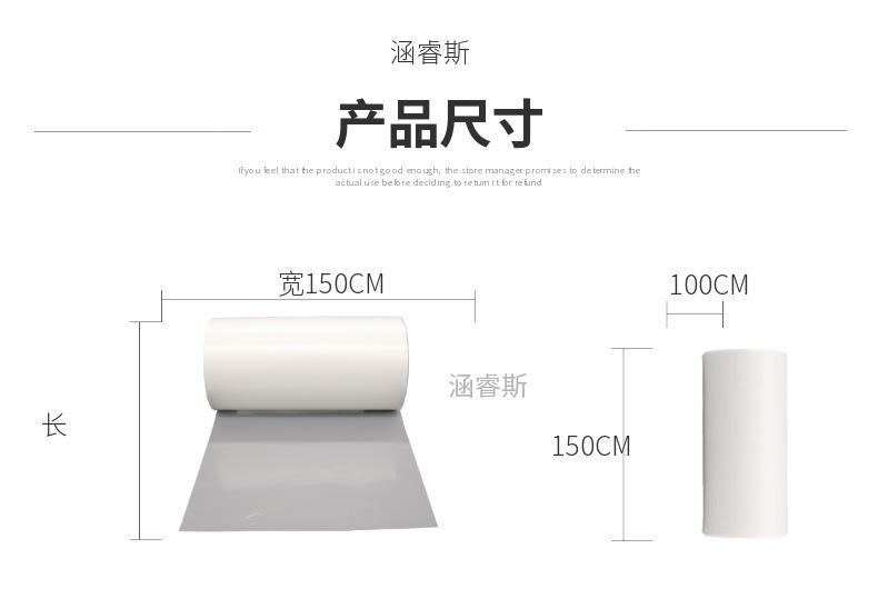 尺寸