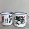 Taza de Té Clásica Retro Nostálgica Taza Esmaltada Taza Esmaltada para Barbacoa con Tapa Taza de Cerveza Antigua Taza de Té Helado