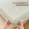 2026 Sábana Bajera Ajustable de Algodón y Lino de una Pieza, Ropa de Cama de una Pieza, Cubre Cama para el Hogar, Protector de Colchón