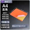 A4 Etiquetas Autoadhesivas de Papel Estucado Brillante Mate Etiquetas de Corte Interior 2 Cuadrículas 4 Cuadrículas 6 Cuadrículas 8 Cuadrículas 10 Cuadrículas con Respaldo Adhesivo