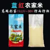 WG6Q bolsa de arroz bolsa tejida transparente personalizada bolsa de arroz de 5 kg 10 kg 25 kg bolsa de arroz de mijo engrosada