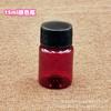 Botella de Plástico Transparente de 15Ml20Ml30Ml Tapa Negra Sub-Paquete Muestra Lata Boca Grande Boca Ancha Mascota Botella Sellada