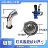 Molino de Martillos Tipo 40 Trituradora de Maíz Accesorios Ventilador Tubería de Curva Tubería de Curva de Descarga 40 Trituradora Tubería de Curva Grande Alimentador de Material