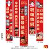 Tema Nezha Aniversário Crianças Bebê Festa de Um Ano Decoração Arranjo Atmosfera Parede de Fundo Tecido Banner