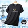 Camiseta de Verano Transpirable Fina de Malla de Seda Helada para Hombre de Comercio Exterior, Manga Corta, Talla Grande Holgada, Camiseta Deportiva Casual para Hombre