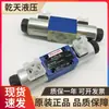 Válvula de control direccional electromagnética Rexroth 4WE6E62/EG24N9K4 Cilindro de válvula proporcional Rexroth