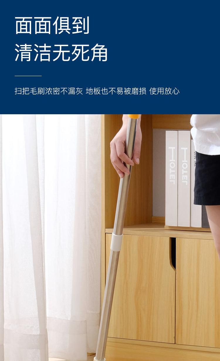 扫把_02.jpg