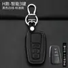 Juego Especial de Llaves Toyota Nuevo 8 Octava Generación Camry 19 Lei Ling Corolla CHR Yize Dragón Asiático Estuche para Llaves