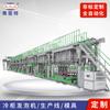 Guangdong Frett línea de equipos de espumado para refrigerador congelador automático suministro de fábrica de fabricantes de línea de producción de espumado para congelador